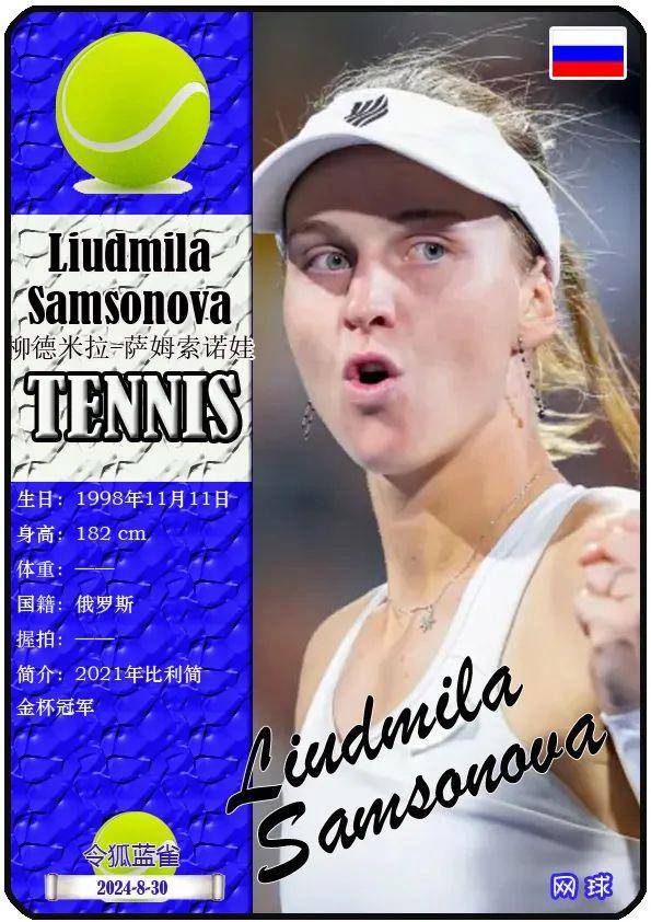 比赛中游刃 比赛中游刃