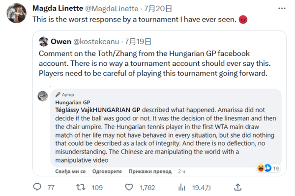 的激烈竞争 的激烈竞争