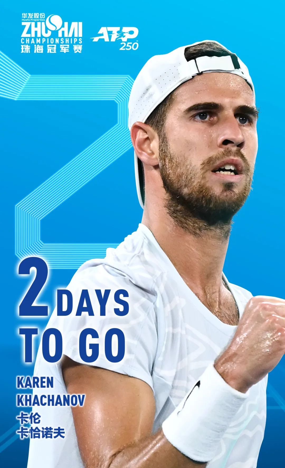 防守和篮板 防守和篮板