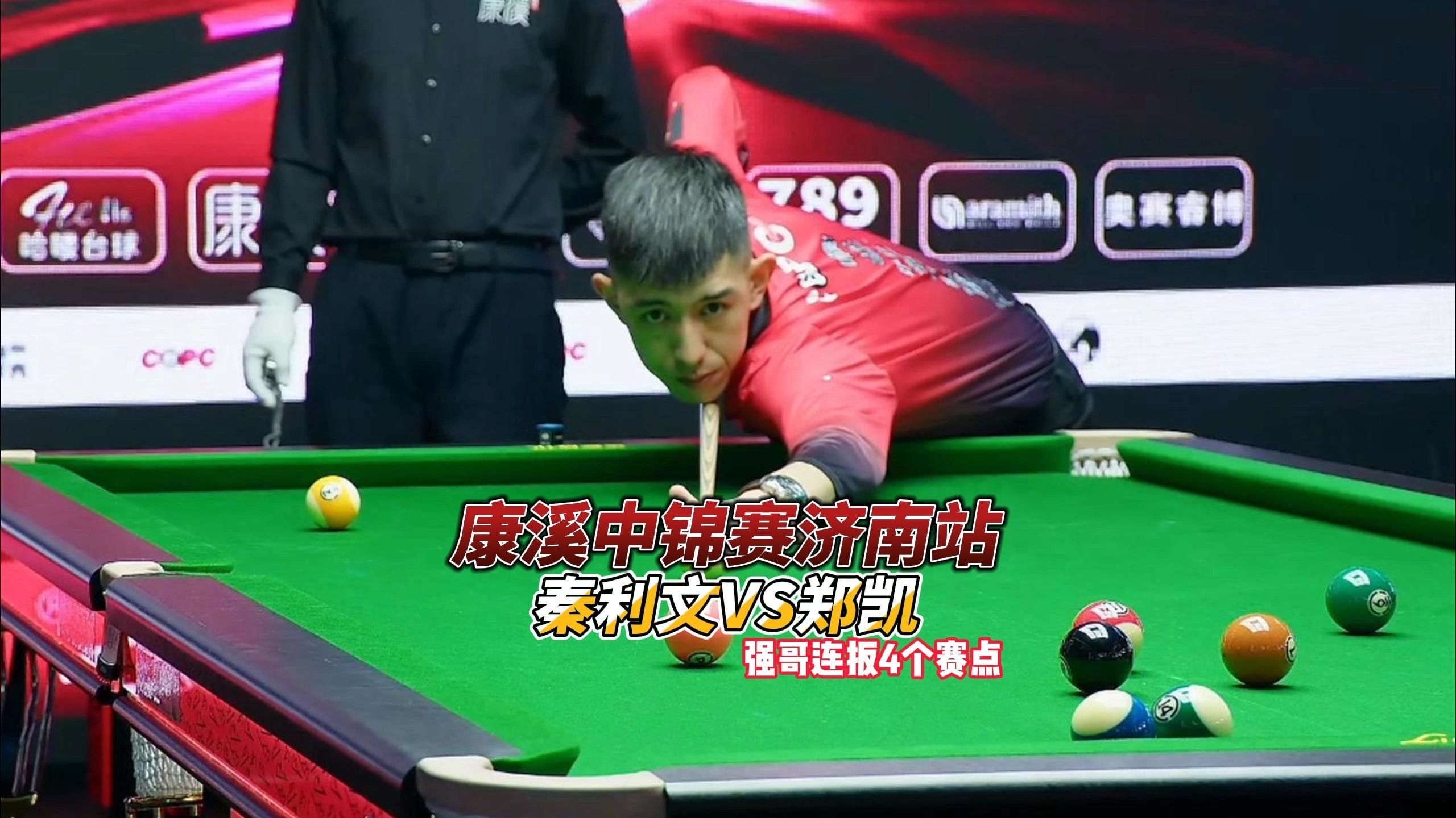 战术与人员 战术与人员