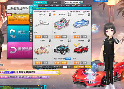 赛的主动权 赛的主动权