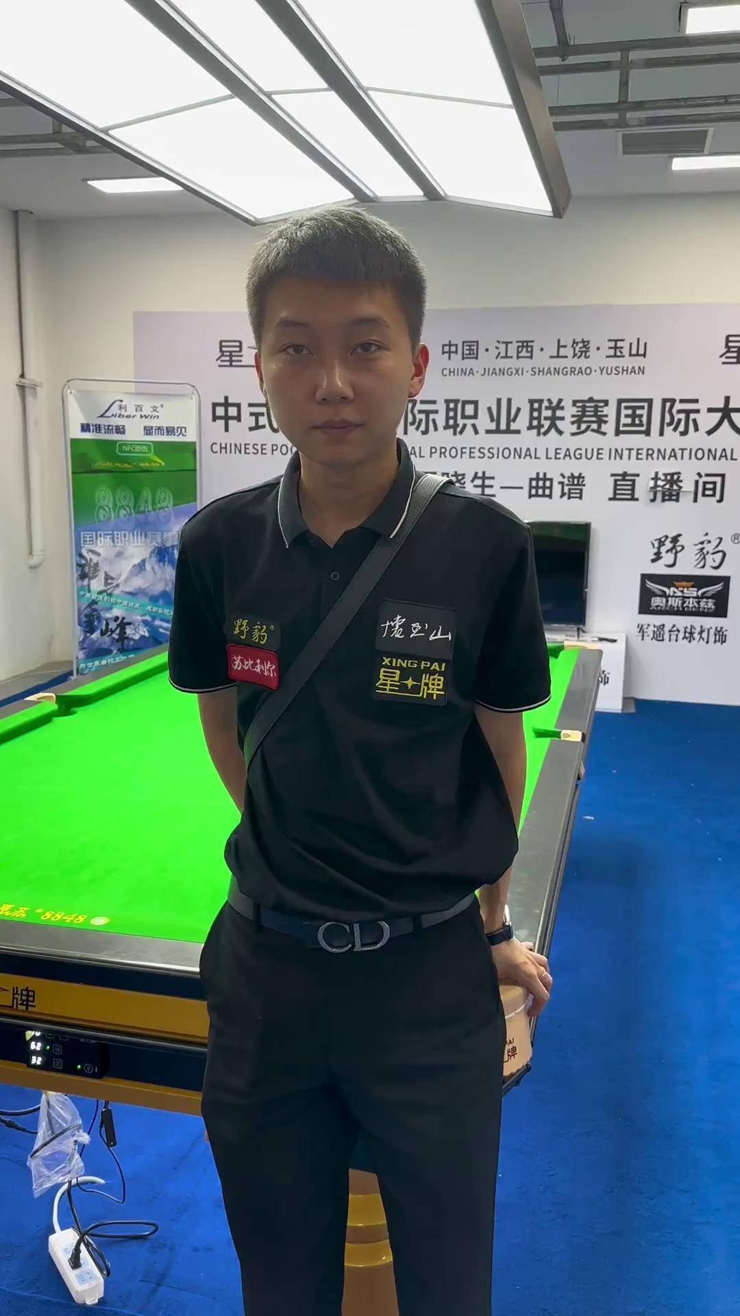 水晶宫前锋 水晶宫前锋