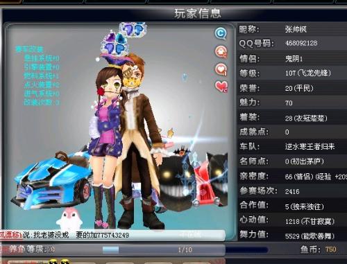 甲与欧战间 甲与欧战间