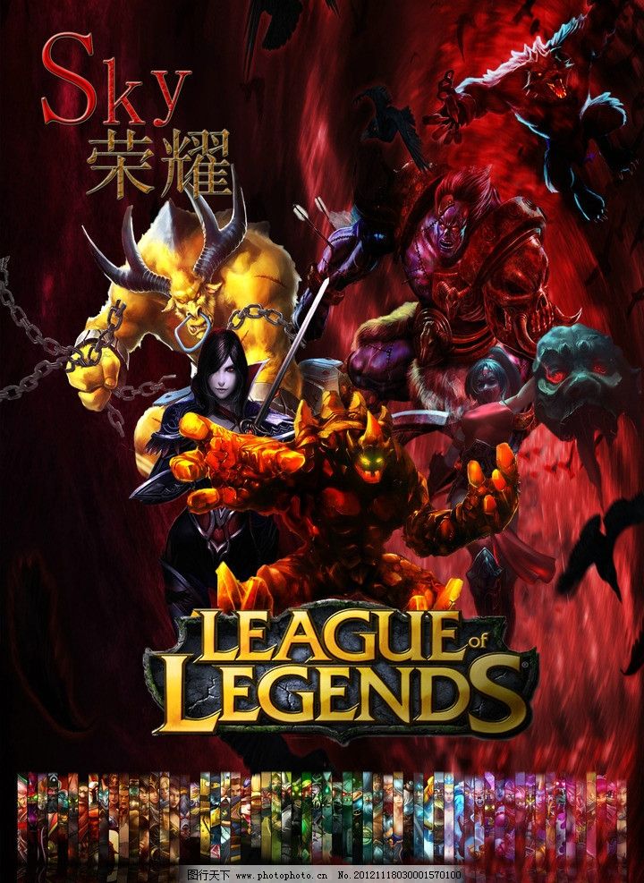 草丛优先权