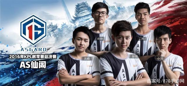 逼迫EDG