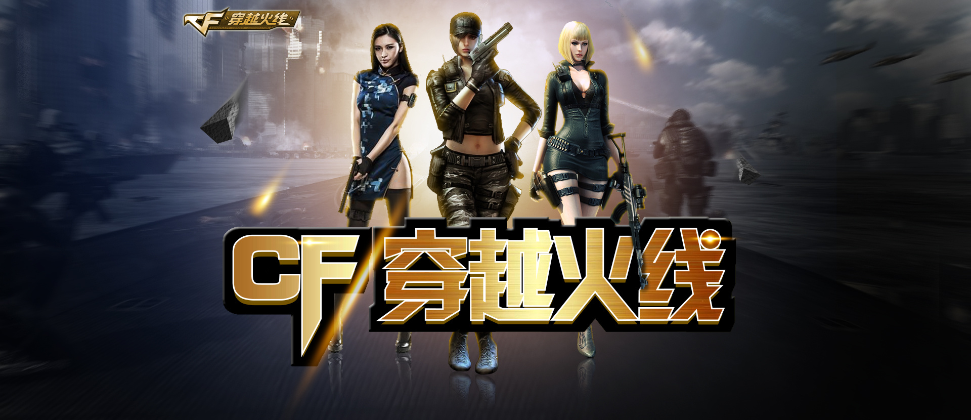 的走势