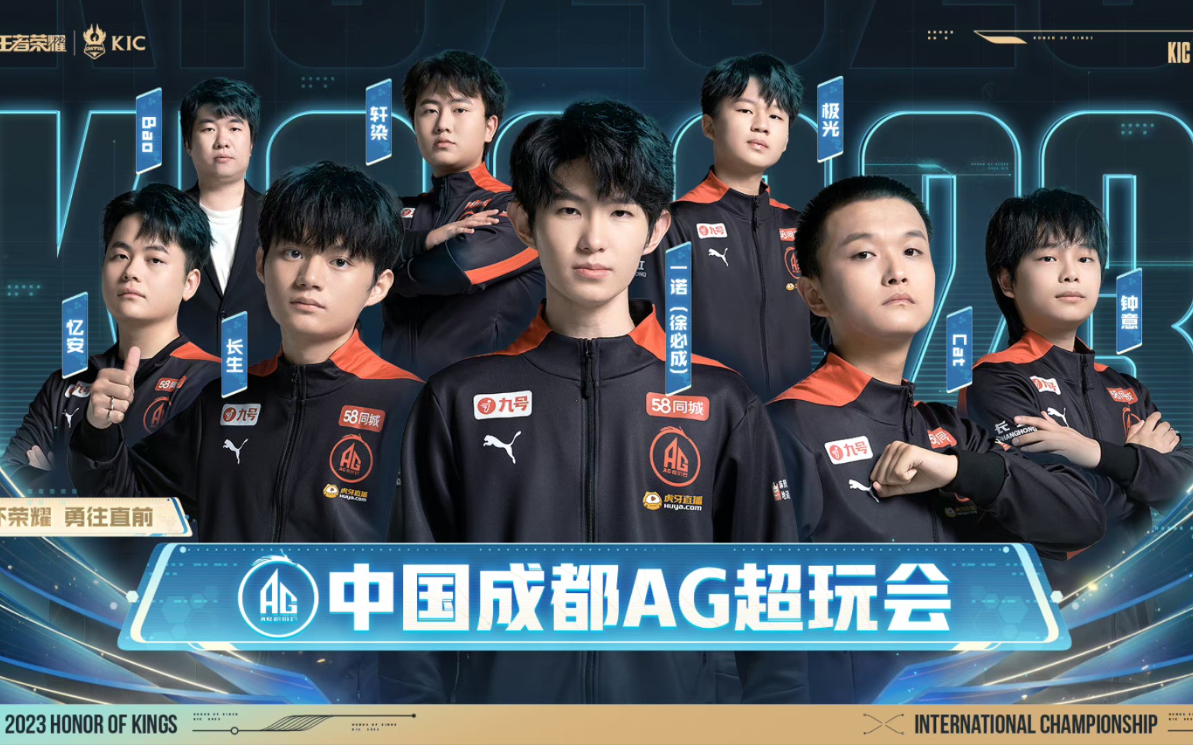 定位为以篮