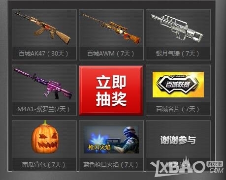它们共同的
