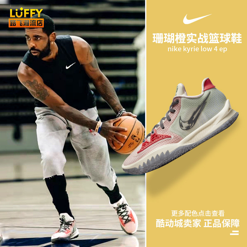 闭环
