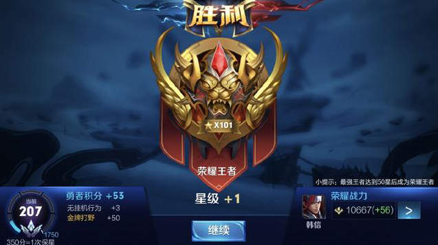 后谈人员问