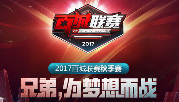 但中期节奏 但中期节奏